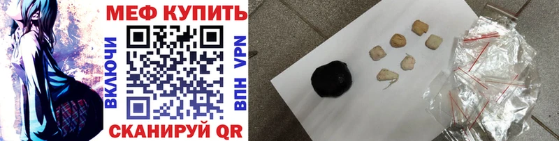 Что такое Элиста Конопля  A-PVP  Меф мяу мяу 