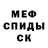 Amphetamine Розовый Artemiy Sulima