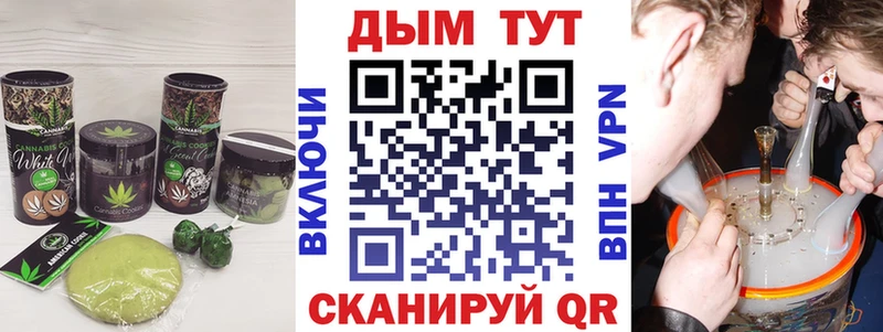Cannafood конопля  Элиста 