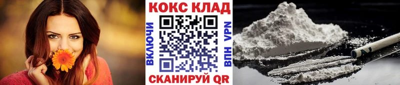 COCAIN VHQ  хочу наркоту  Элиста 