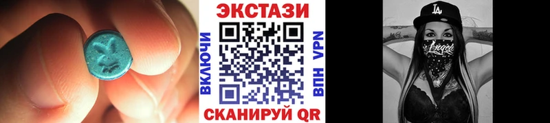 Экстази mix  мега ССЫЛКА  Элиста  купить  сайты 