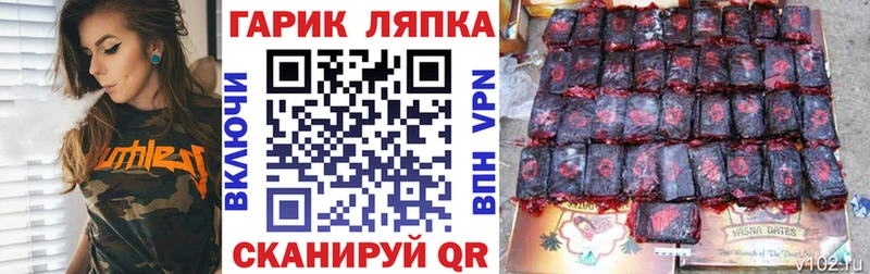 Гашиш hashish  Элиста 