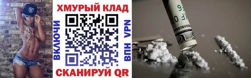 ГЕРОИН хмурый  mega   Элиста 