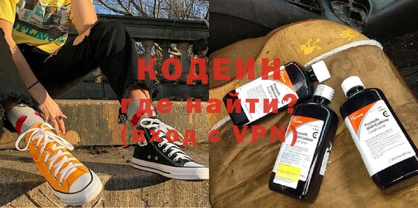 наркотики Володарск