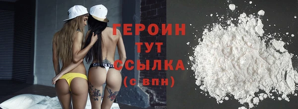 наркотики Володарск