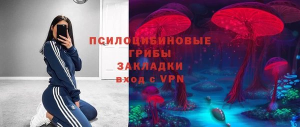 марки lsd Волоколамск