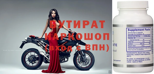 наркотики Володарск