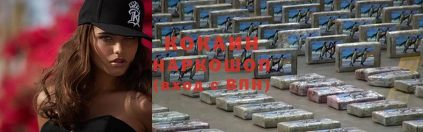 наркотики Володарск