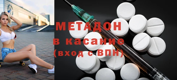марки lsd Волоколамск