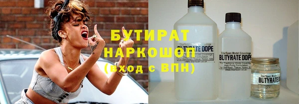 марки lsd Волоколамск