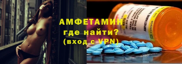 наркотики Володарск