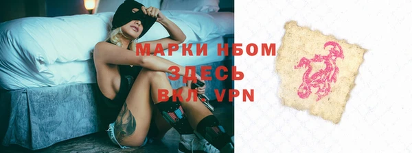 наркотики Володарск