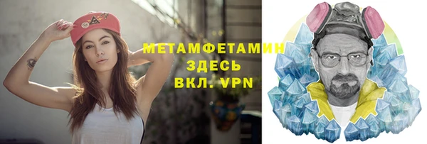марки lsd Волоколамск