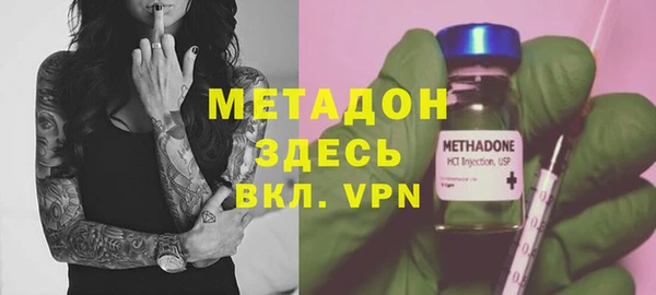 марки lsd Волоколамск