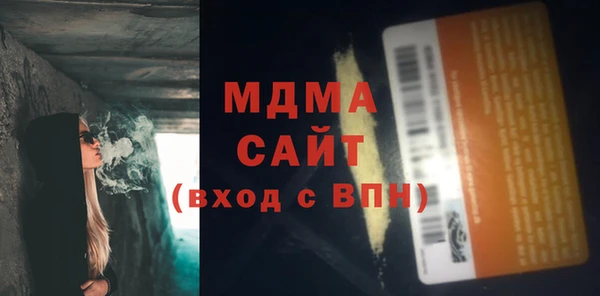 марки lsd Волоколамск