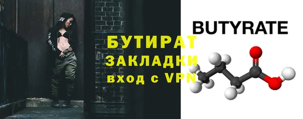 наркотики Володарск