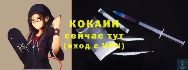 наркотики Володарск