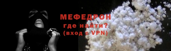 mix Волосово