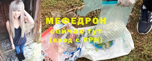 mix Волосово