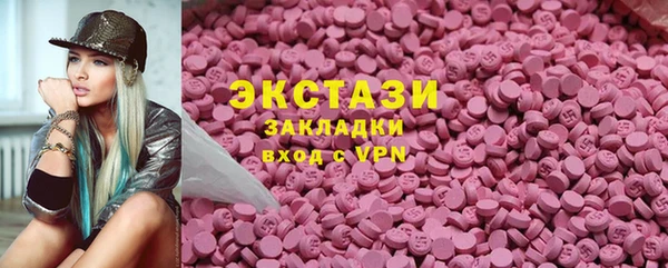 марки lsd Волоколамск