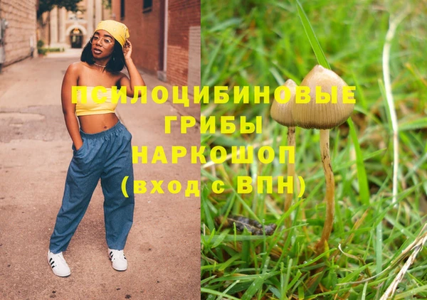 марки lsd Волоколамск