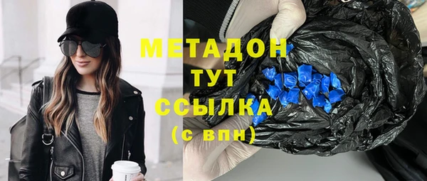 марки lsd Волоколамск