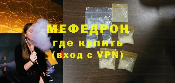 mix Волосово
