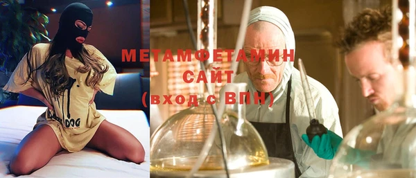 марки lsd Волоколамск