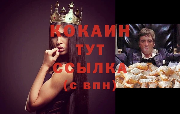 mix Волосово