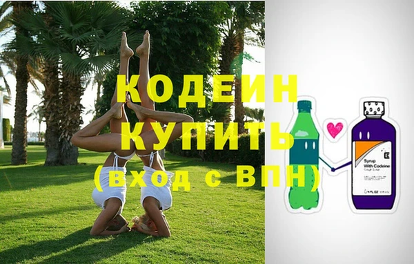 марки lsd Волоколамск
