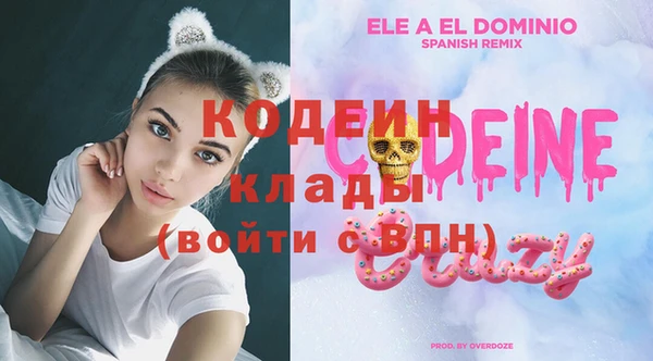 марки lsd Волоколамск