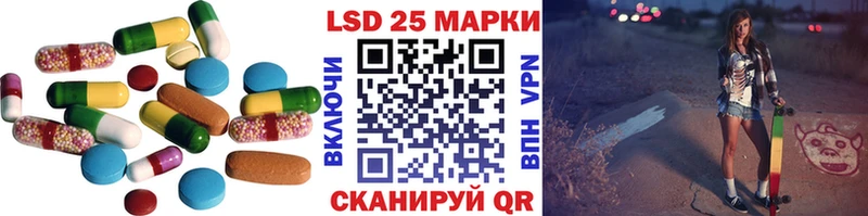LSD-25 экстази ecstasy  Элиста 