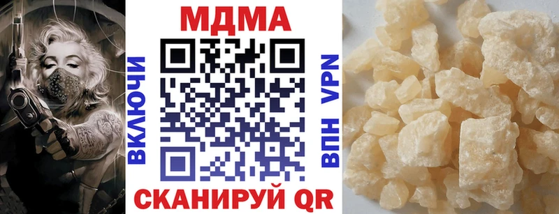 МДМА crystal  хочу   Элиста 