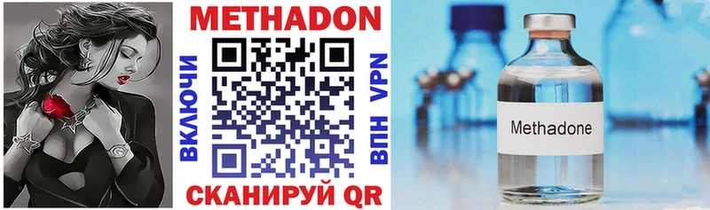 наркота  Элиста  МЕТАДОН VHQ 