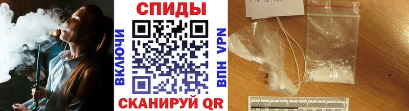 МЕТАМФЕТАМИН мет  Элиста 