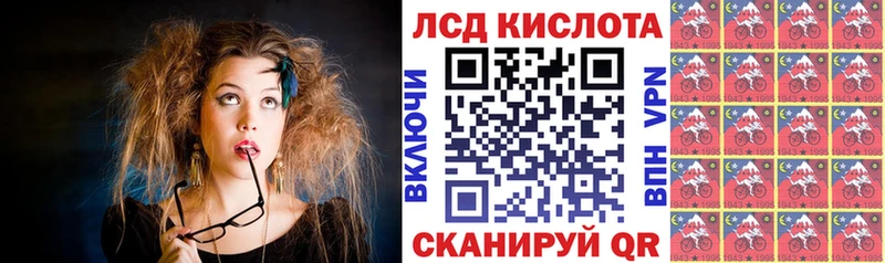 Марки NBOMe 1500мкг  закладка  Элиста 