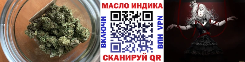 купить наркоту  Элиста  Дистиллят ТГК THC oil 