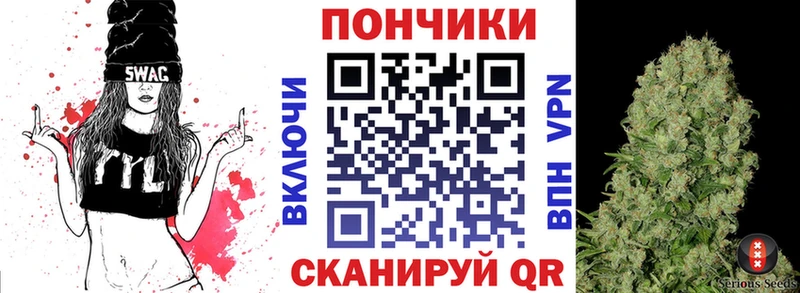 Каннабис VHQ  гидра ТОР  Элиста 